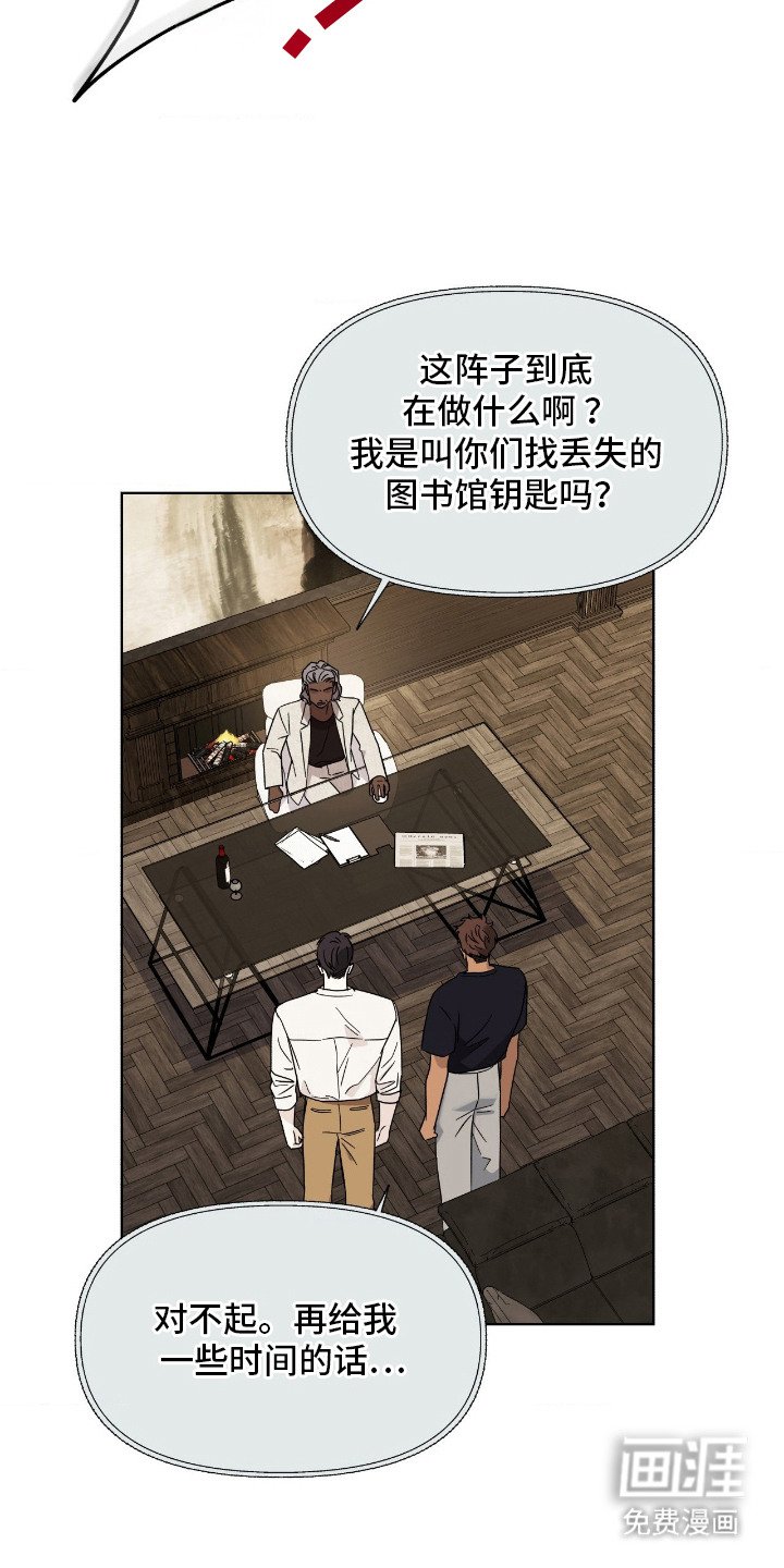 第10章：拖延时间