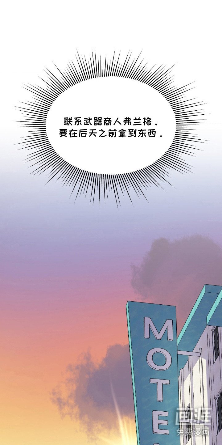 第10章：拖延时间