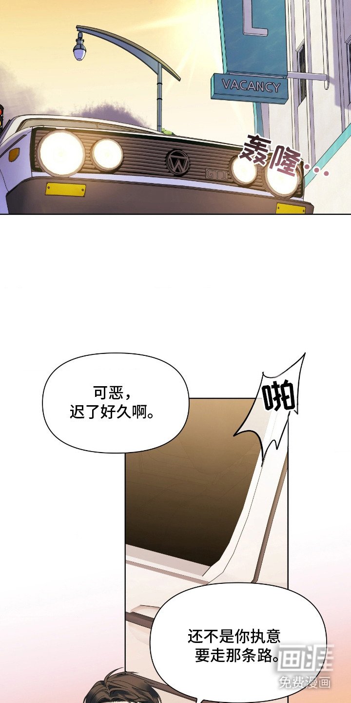 第10章：拖延时间