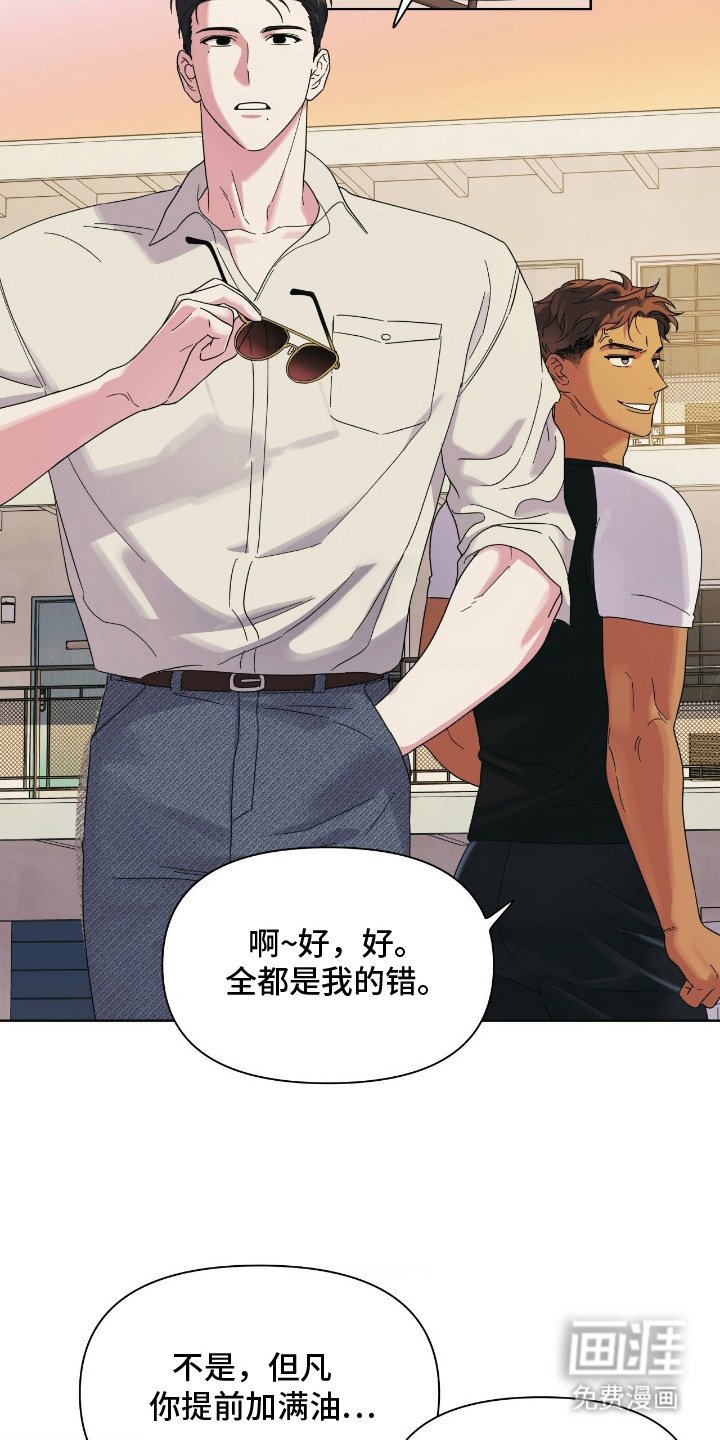 第10章：拖延时间