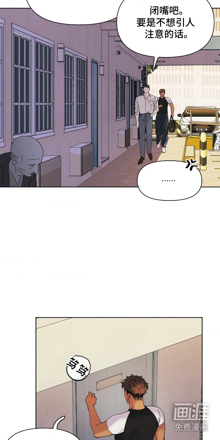 第10章：拖延时间