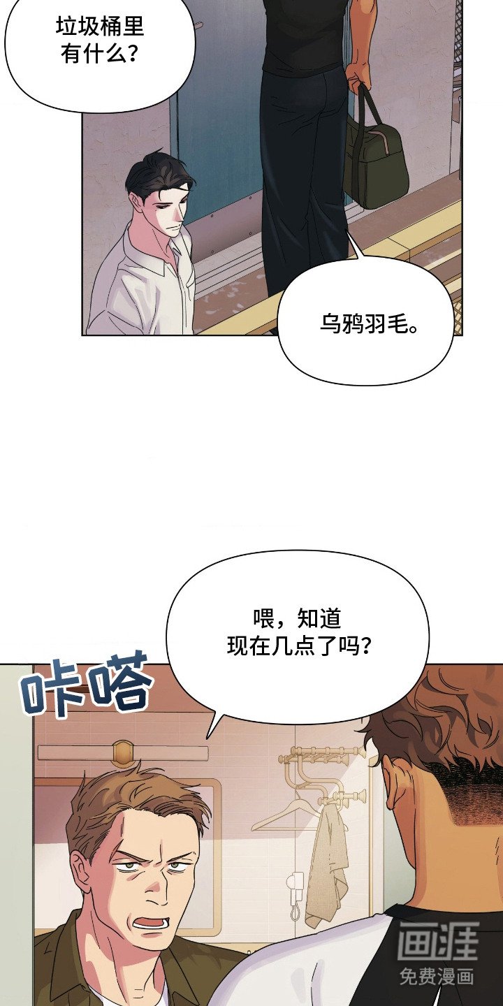 第10章：拖延时间