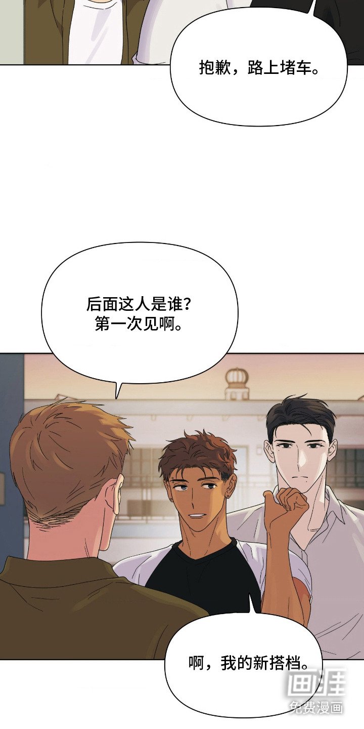 第10章：拖延时间