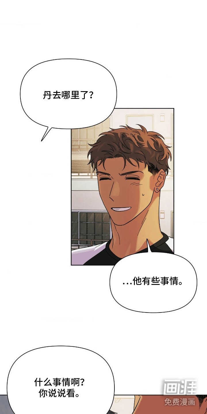 第10章：拖延时间
