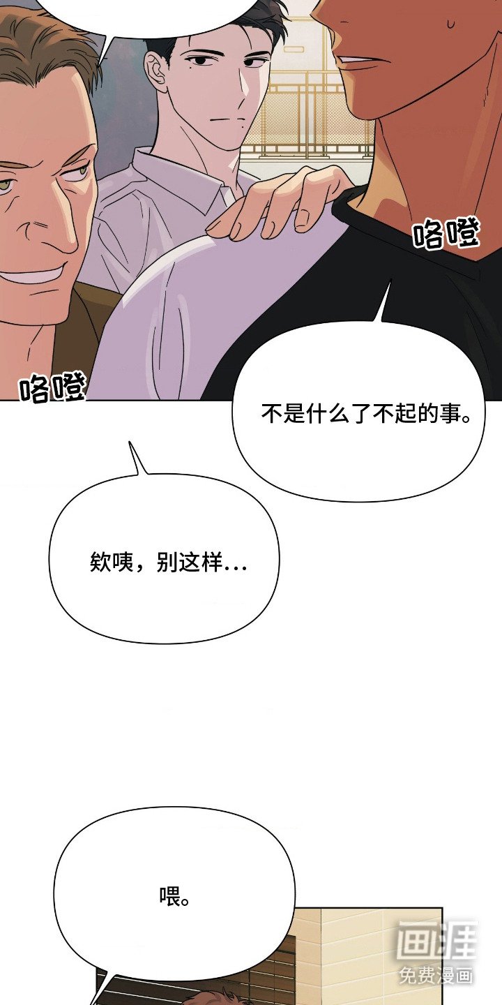 第10章：拖延时间