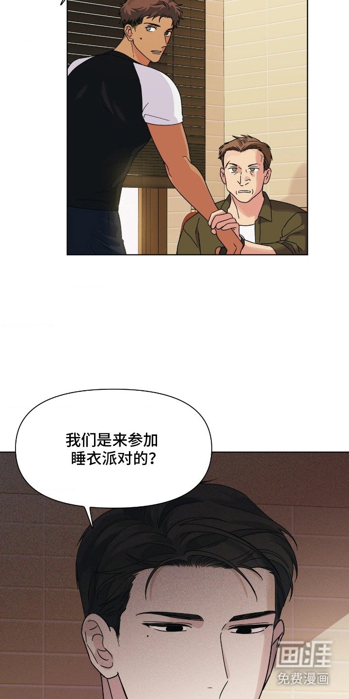 第10章：拖延时间