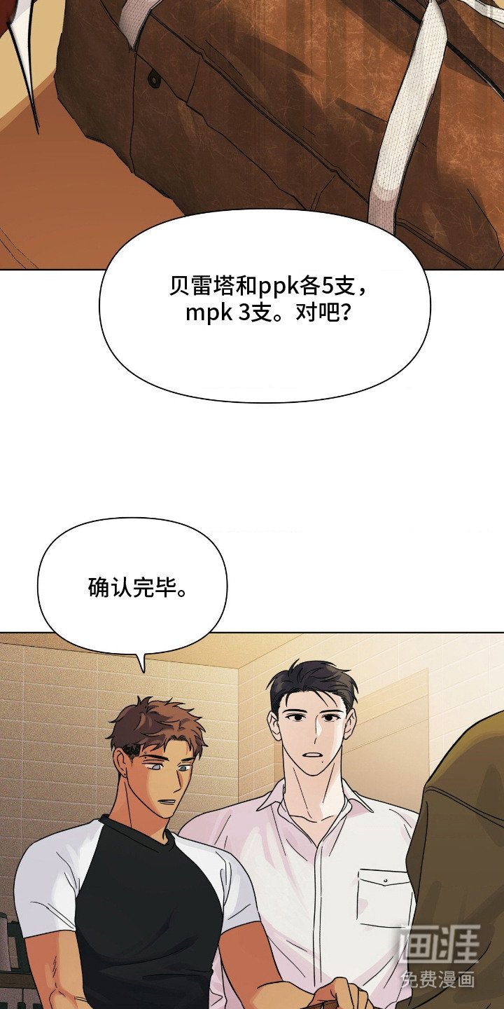 第10章：拖延时间