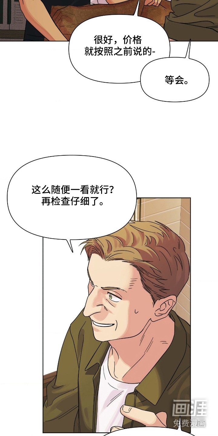 第10章：拖延时间