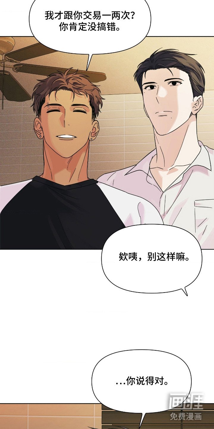 第10章：拖延时间