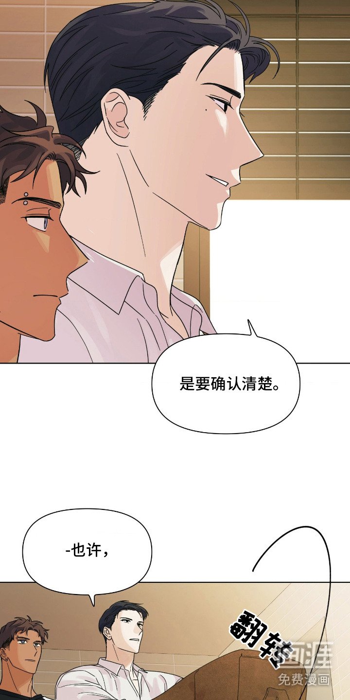 第10章：拖延时间