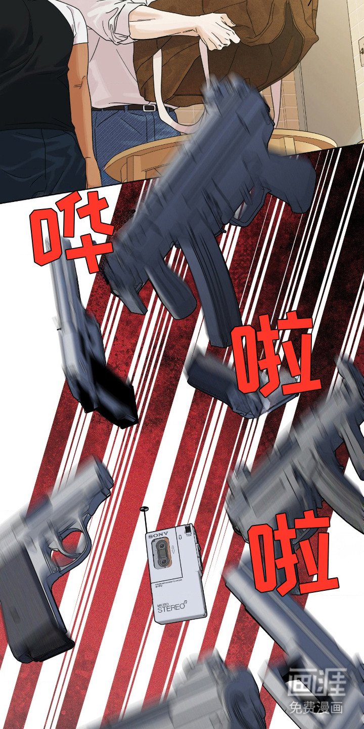 第10章：拖延时间