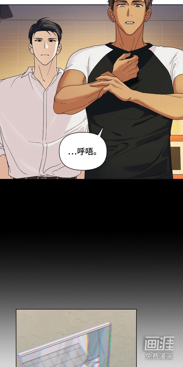 第11章：叛徒的下场