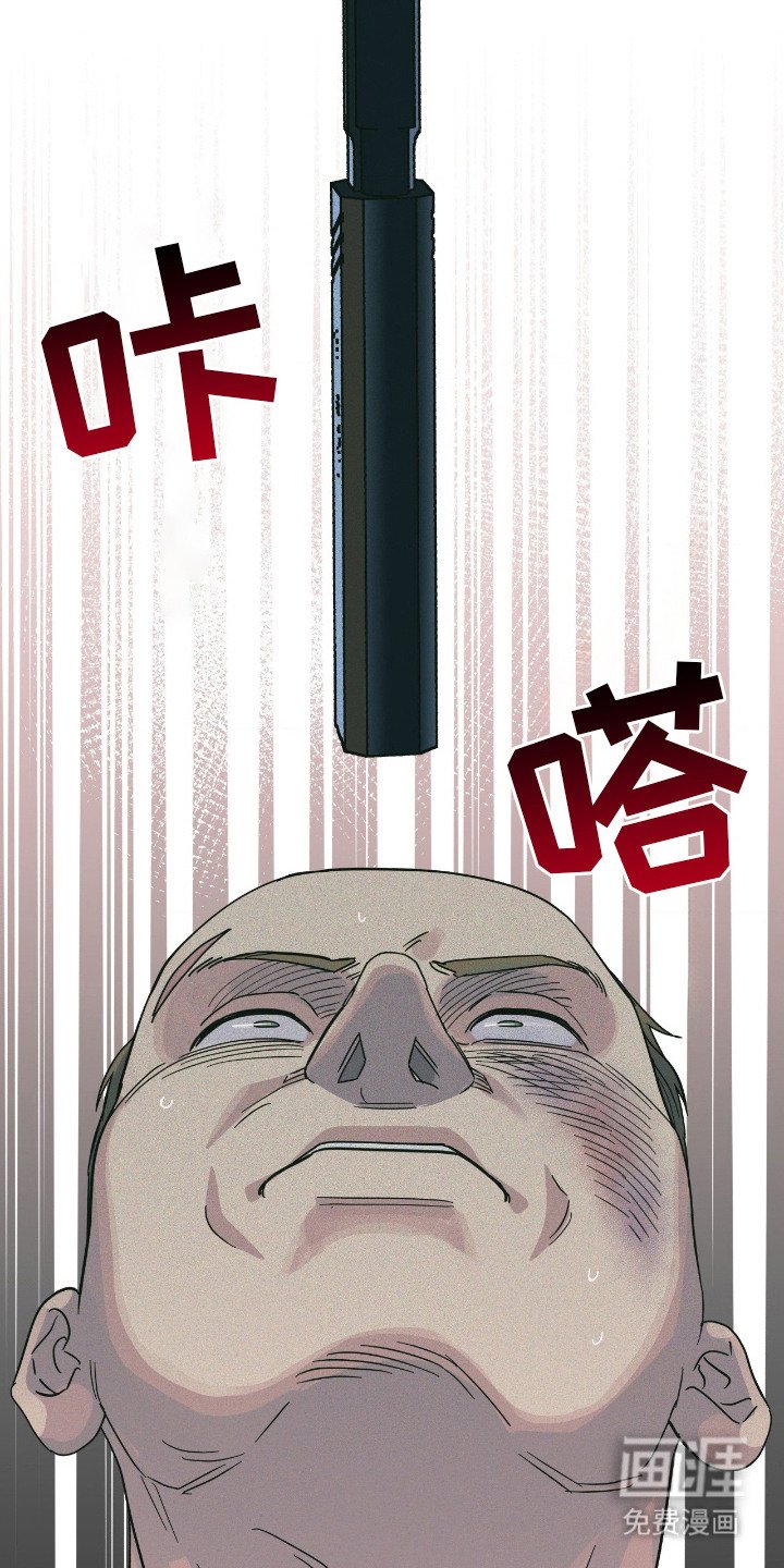 第11章：叛徒的下场