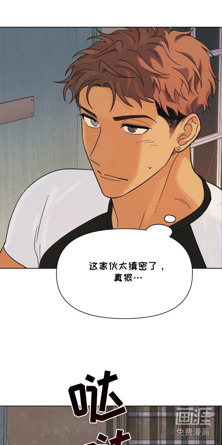 第12章：躲避搜查