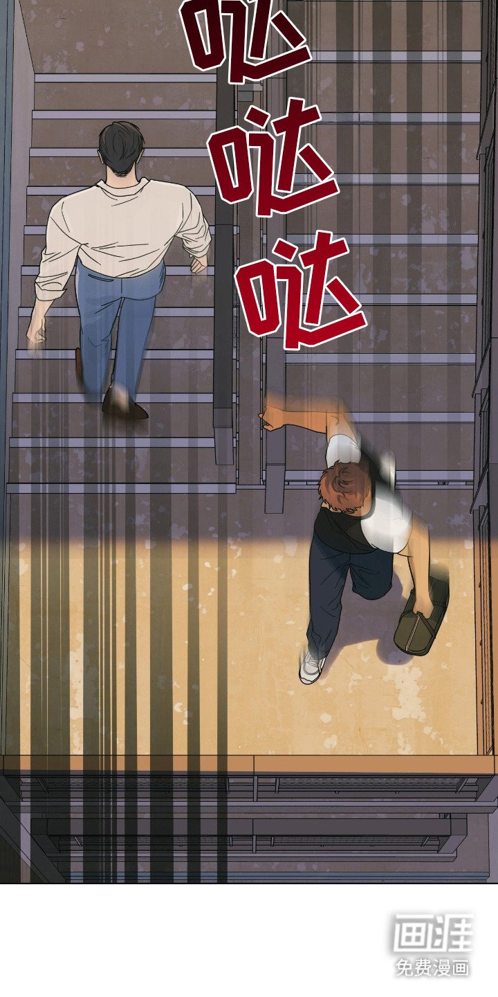 第12章：躲避搜查