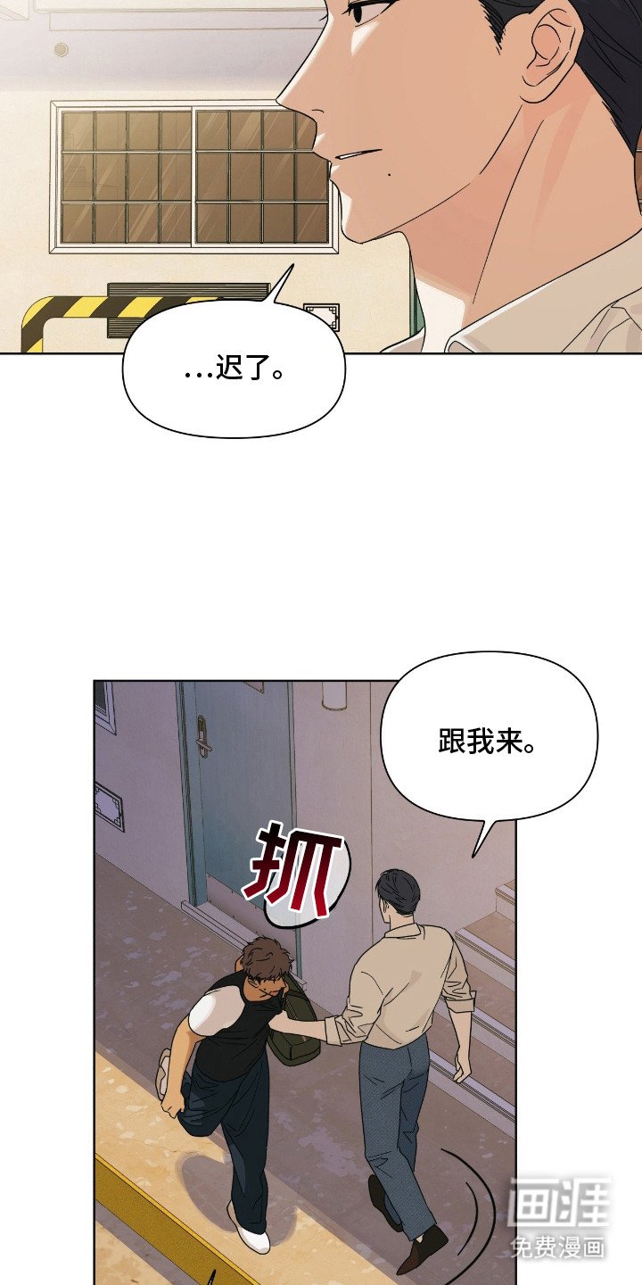 第12章：躲避搜查