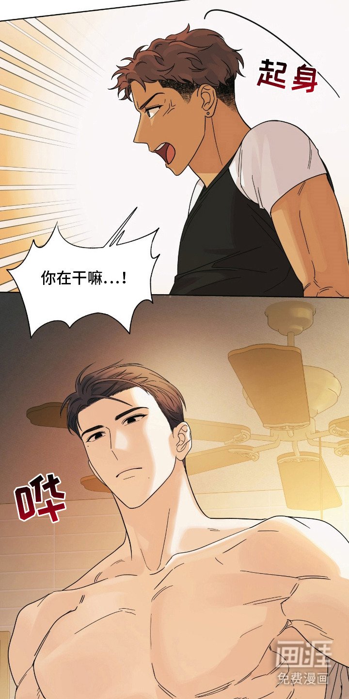 第12章：躲避搜查