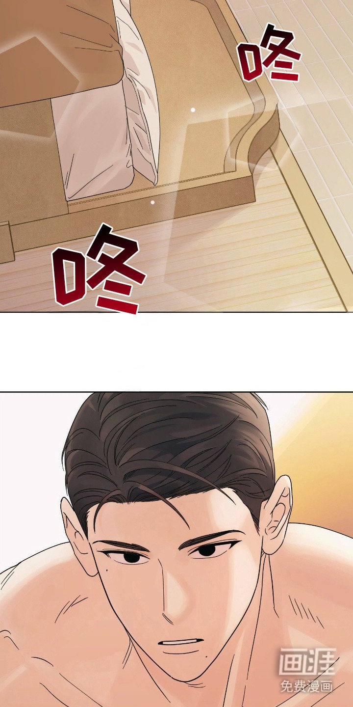 第12章：躲避搜查