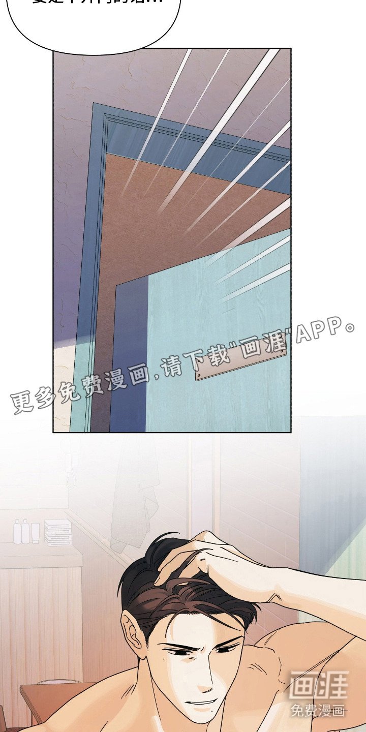 第12章：躲避搜查