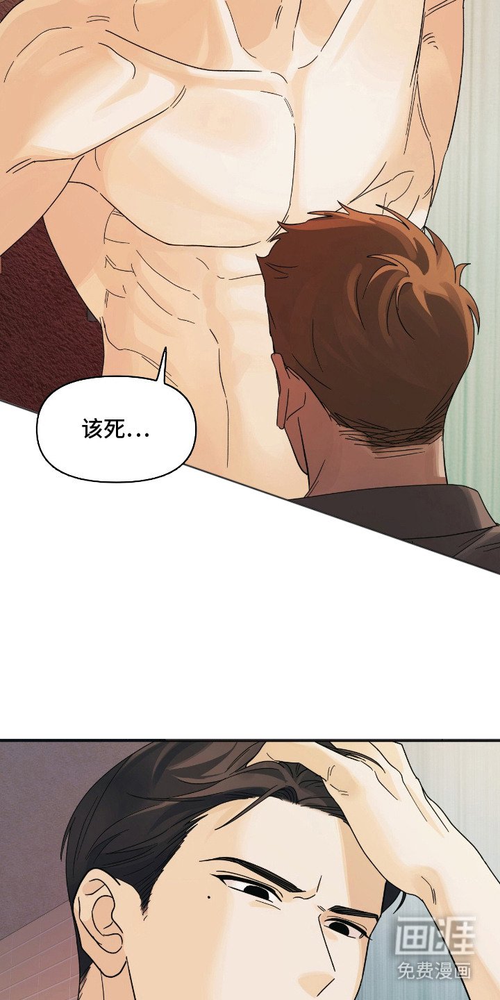 第12章：躲避搜查