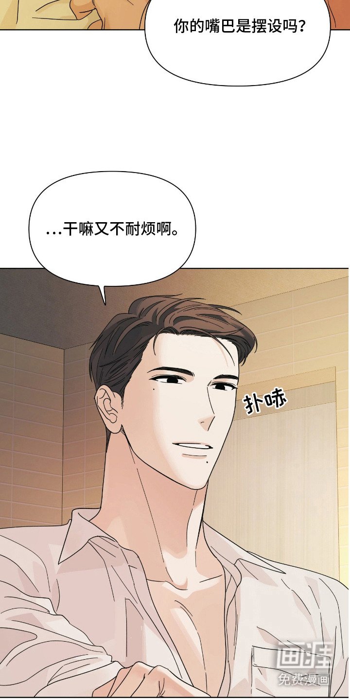 第13章：努力看看
