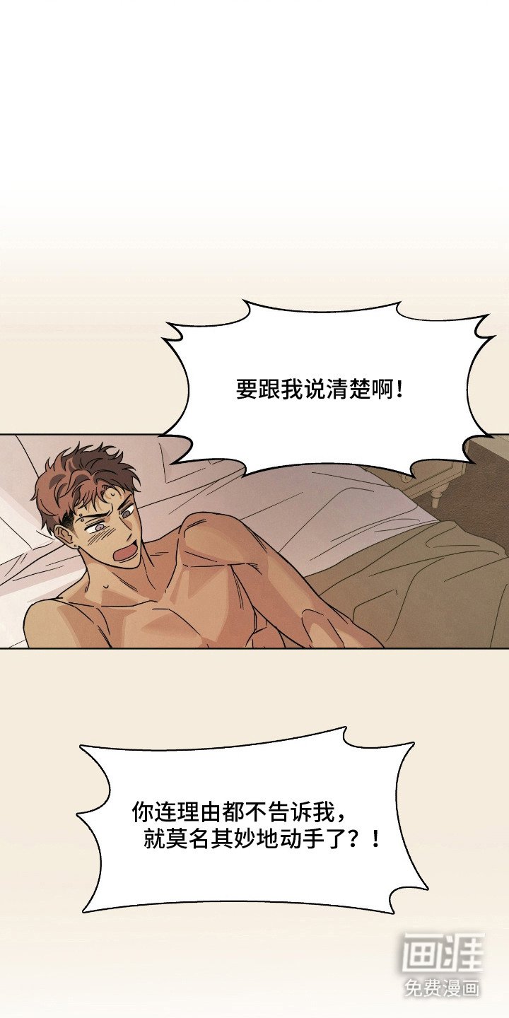 第13章：努力看看