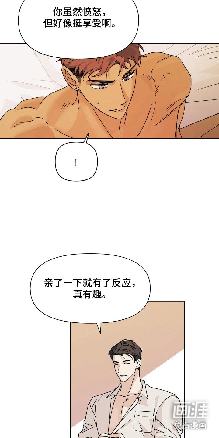 第13章：努力看看
