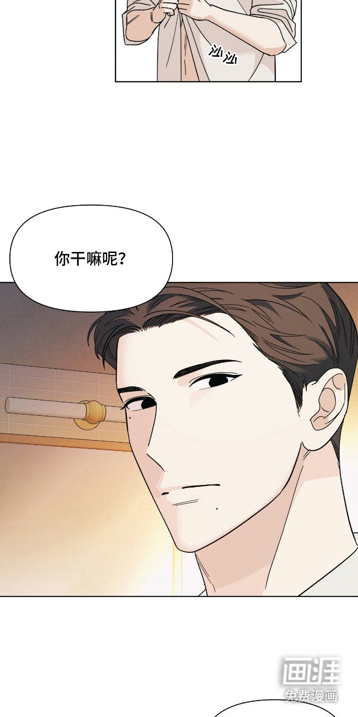 第13章：努力看看