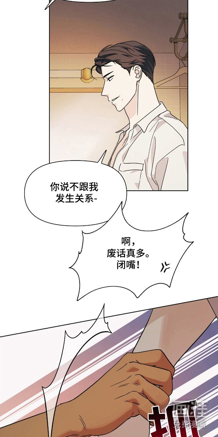 第13章：努力看看