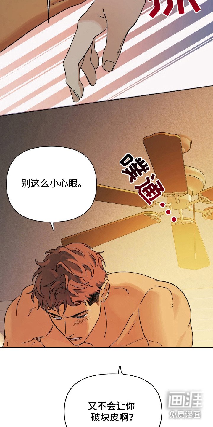 第13章：努力看看