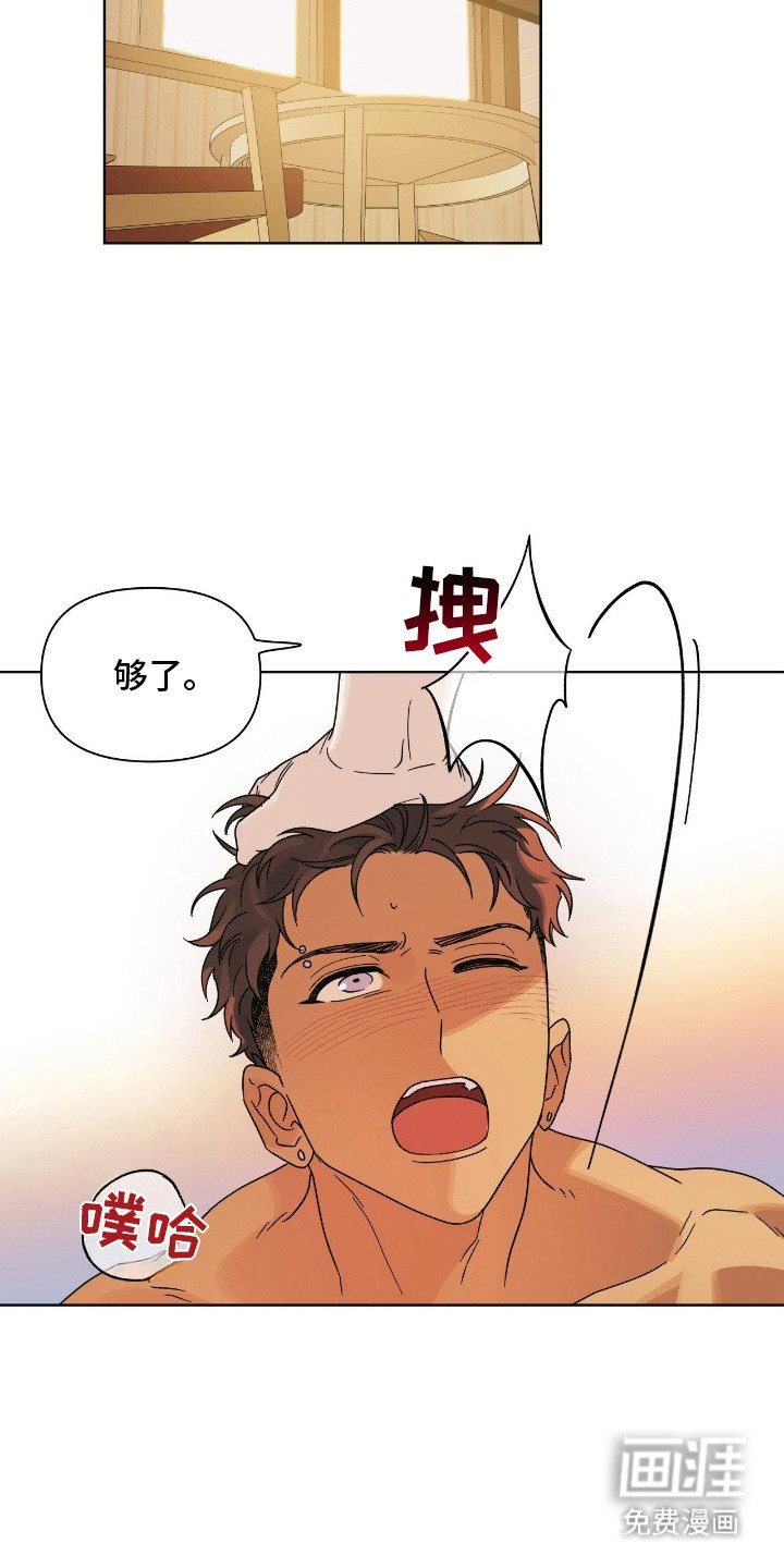 第13章：努力看看