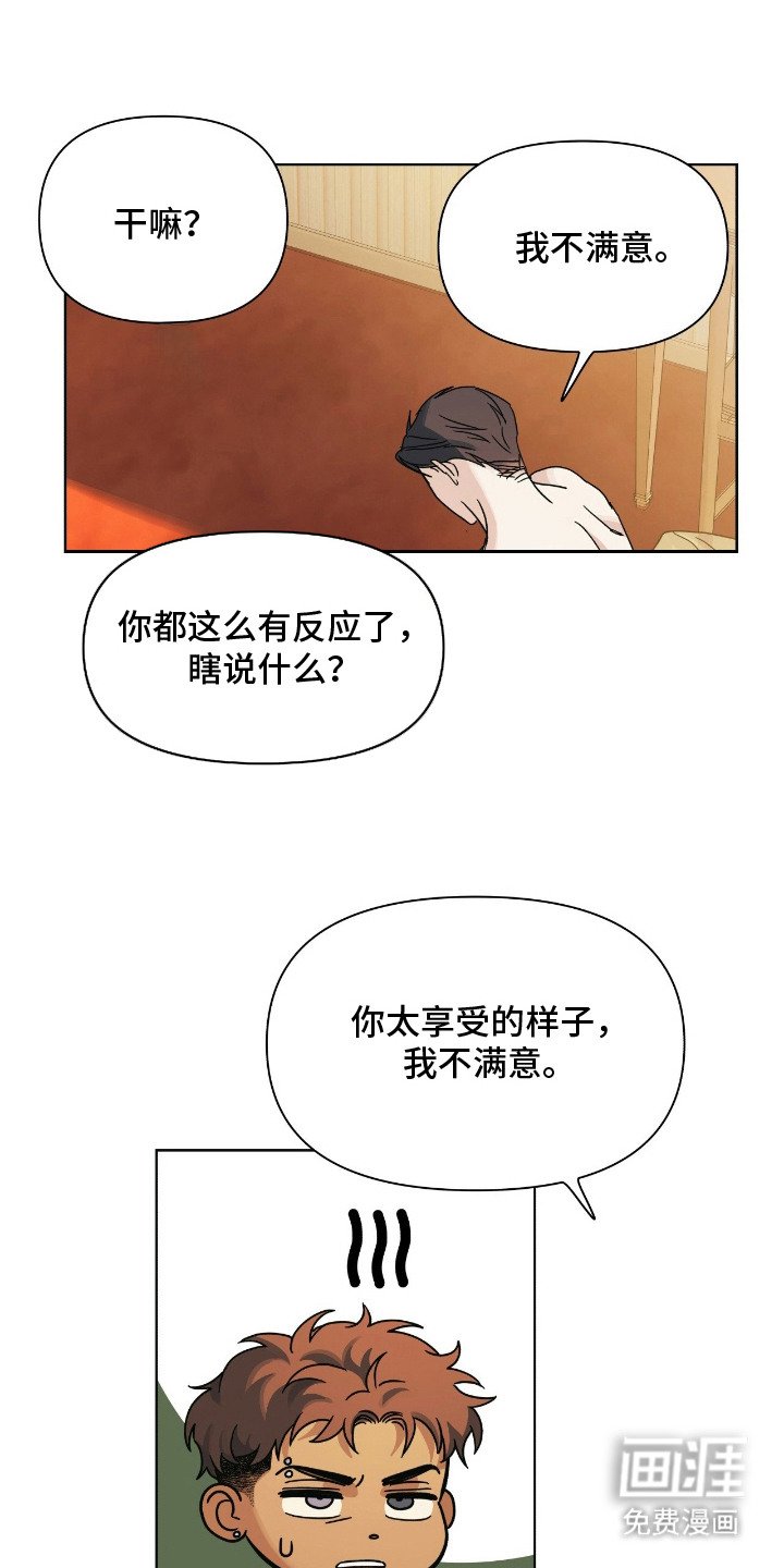 第13章：努力看看