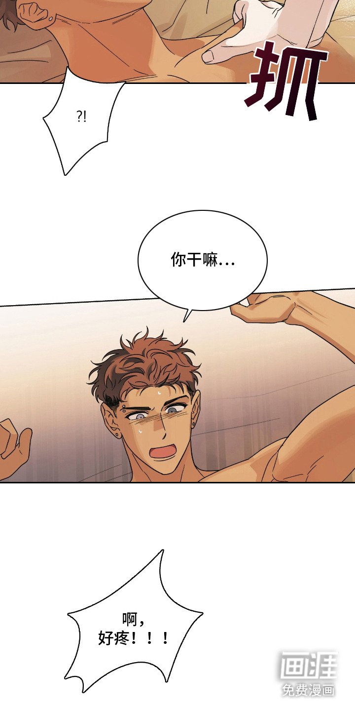 第13章：努力看看