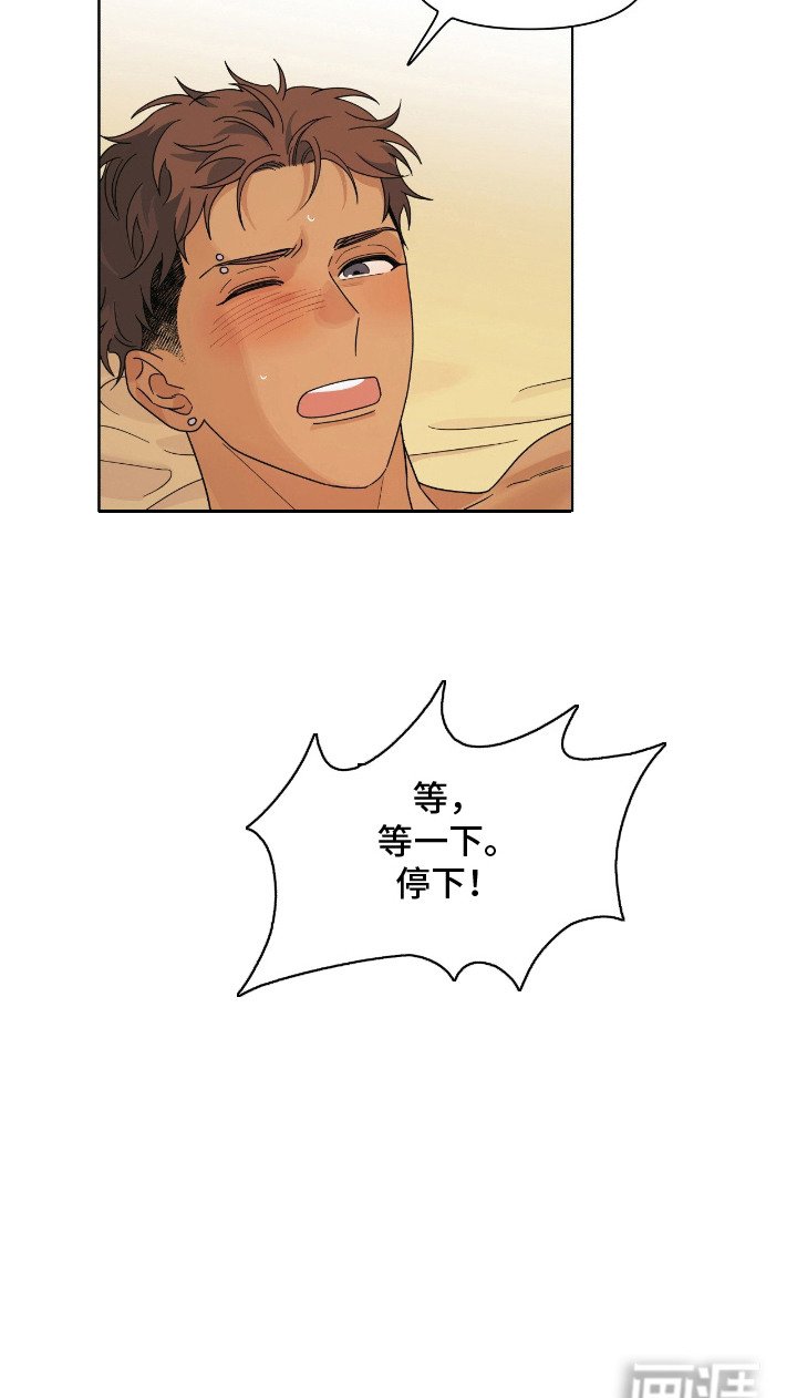 第13章：努力看看