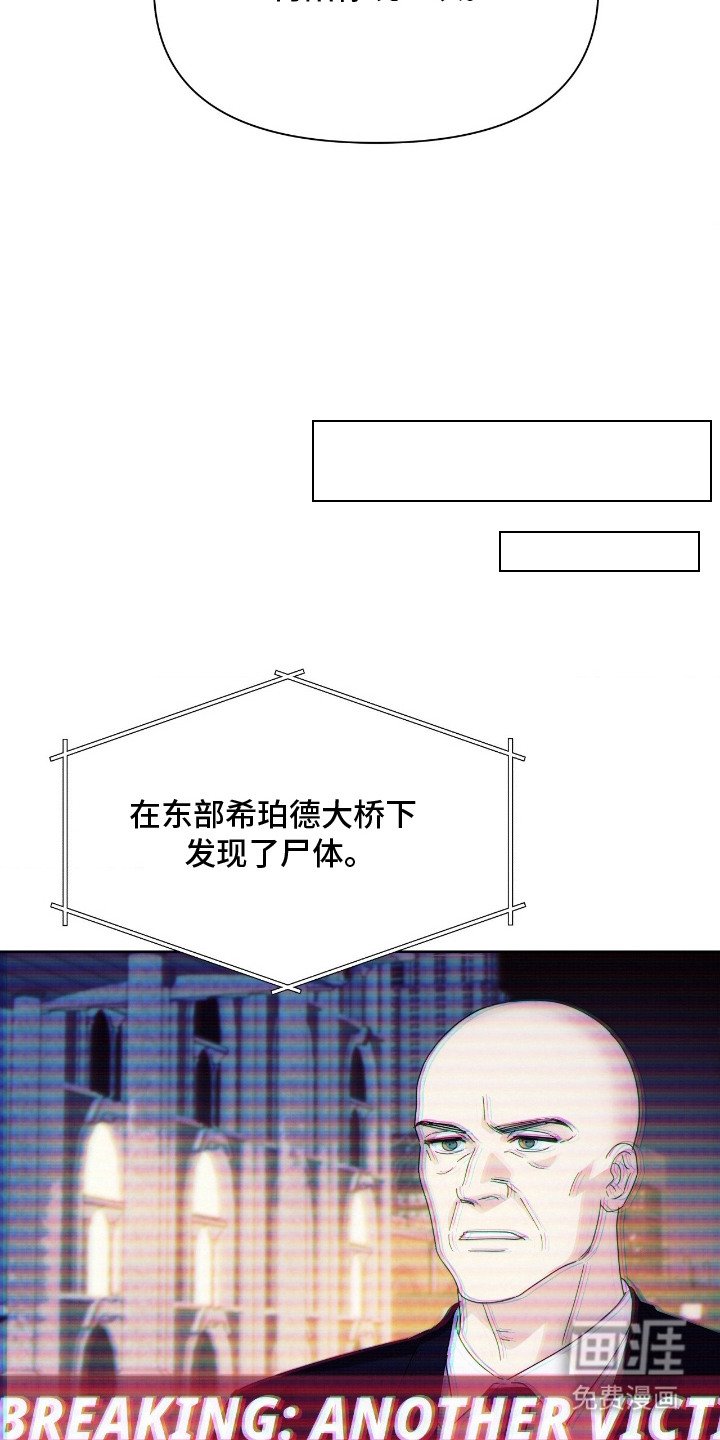 第14章：期待的表情