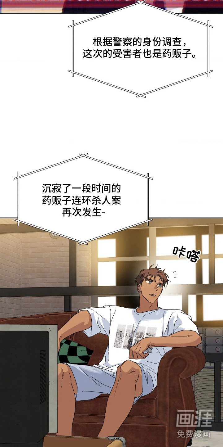第14章：期待的表情
