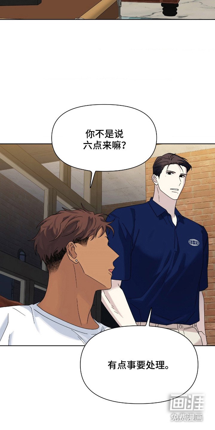 第14章：期待的表情