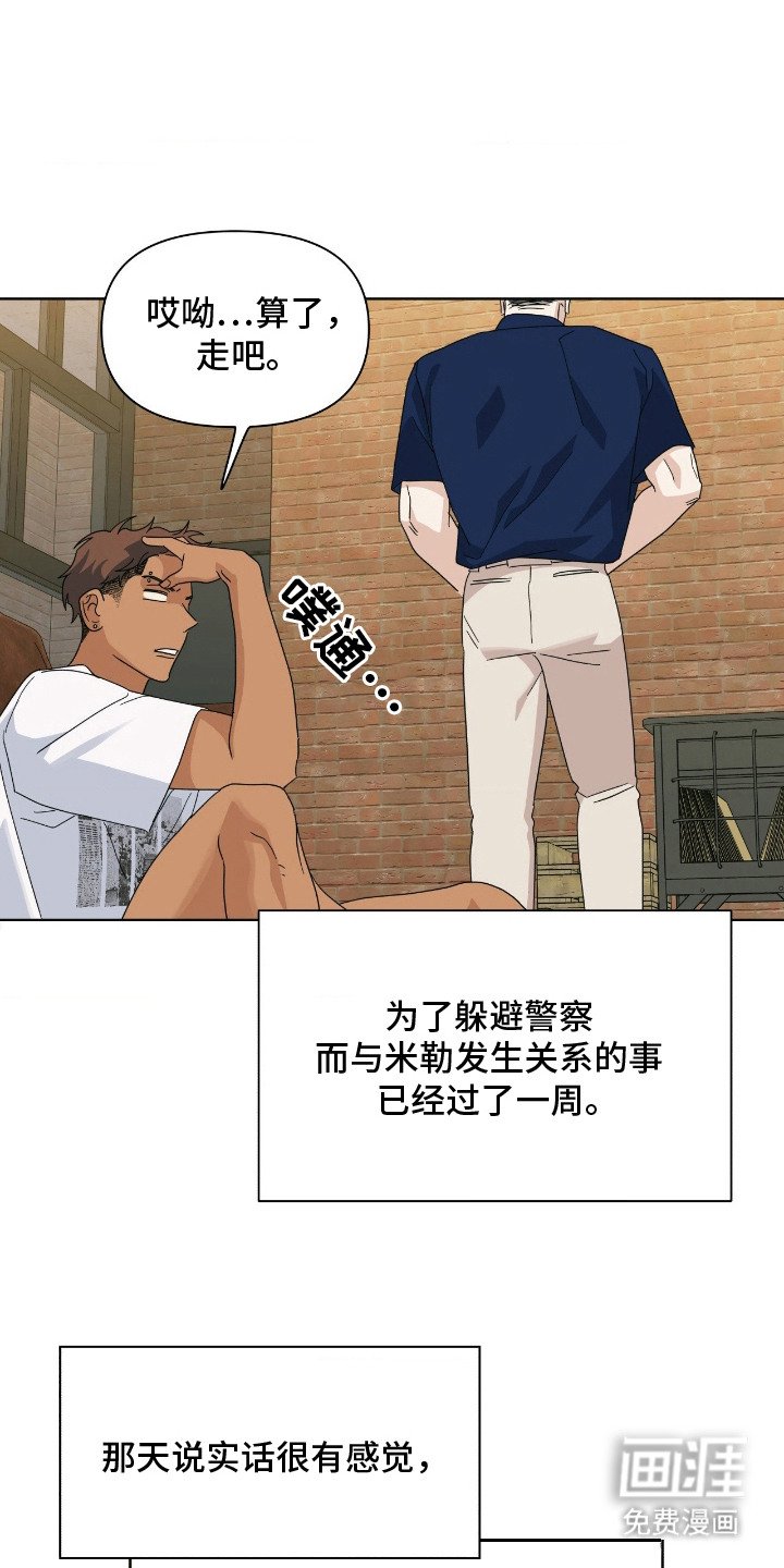 第15章：电话