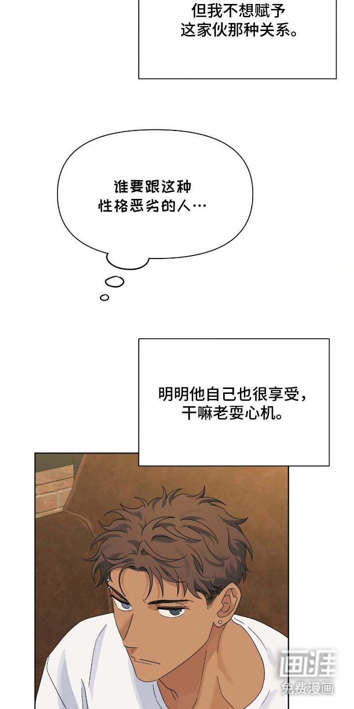 第15章：电话