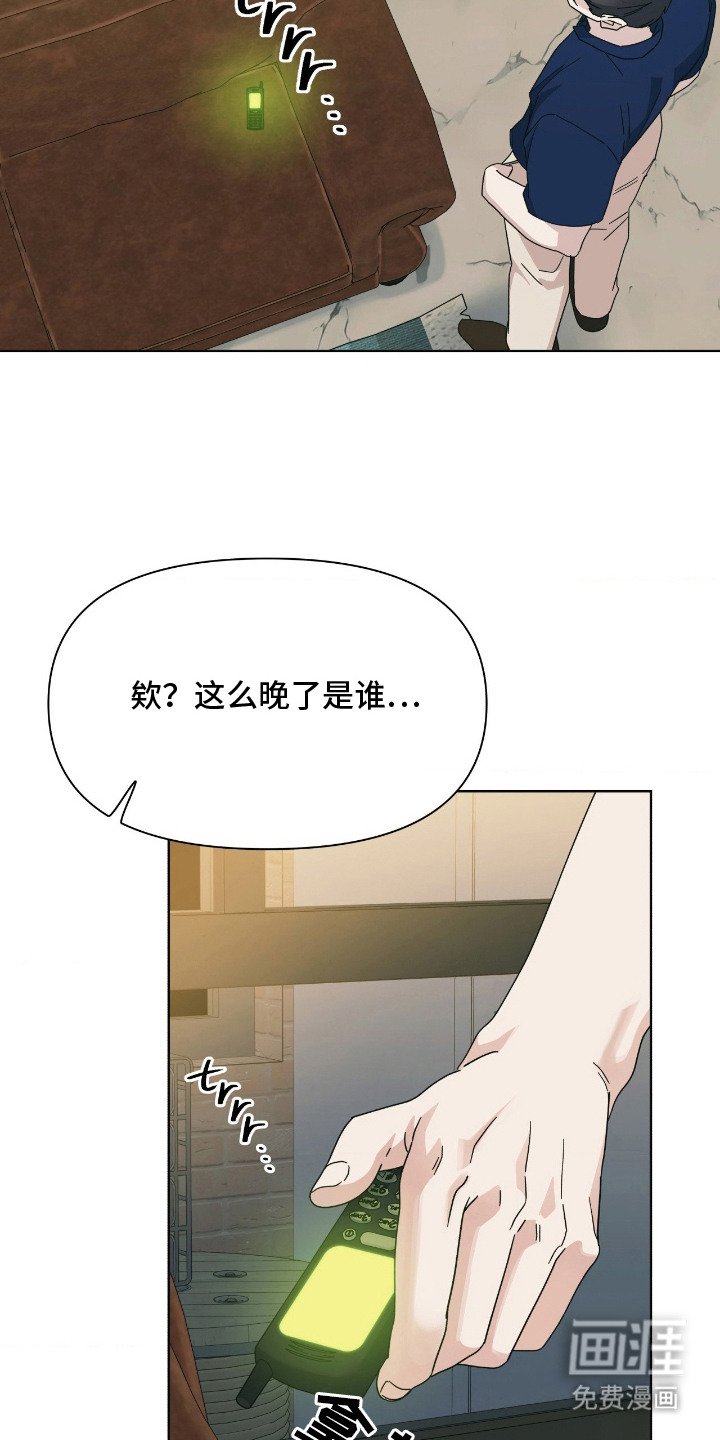 第15章：电话