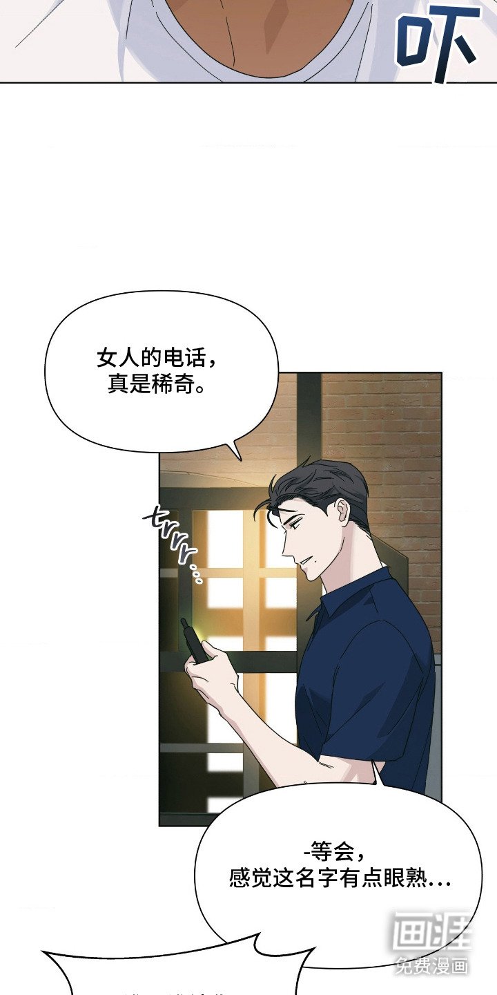 第15章：电话