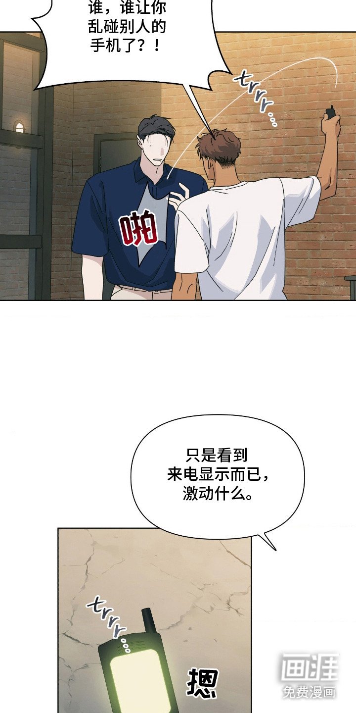第15章：电话