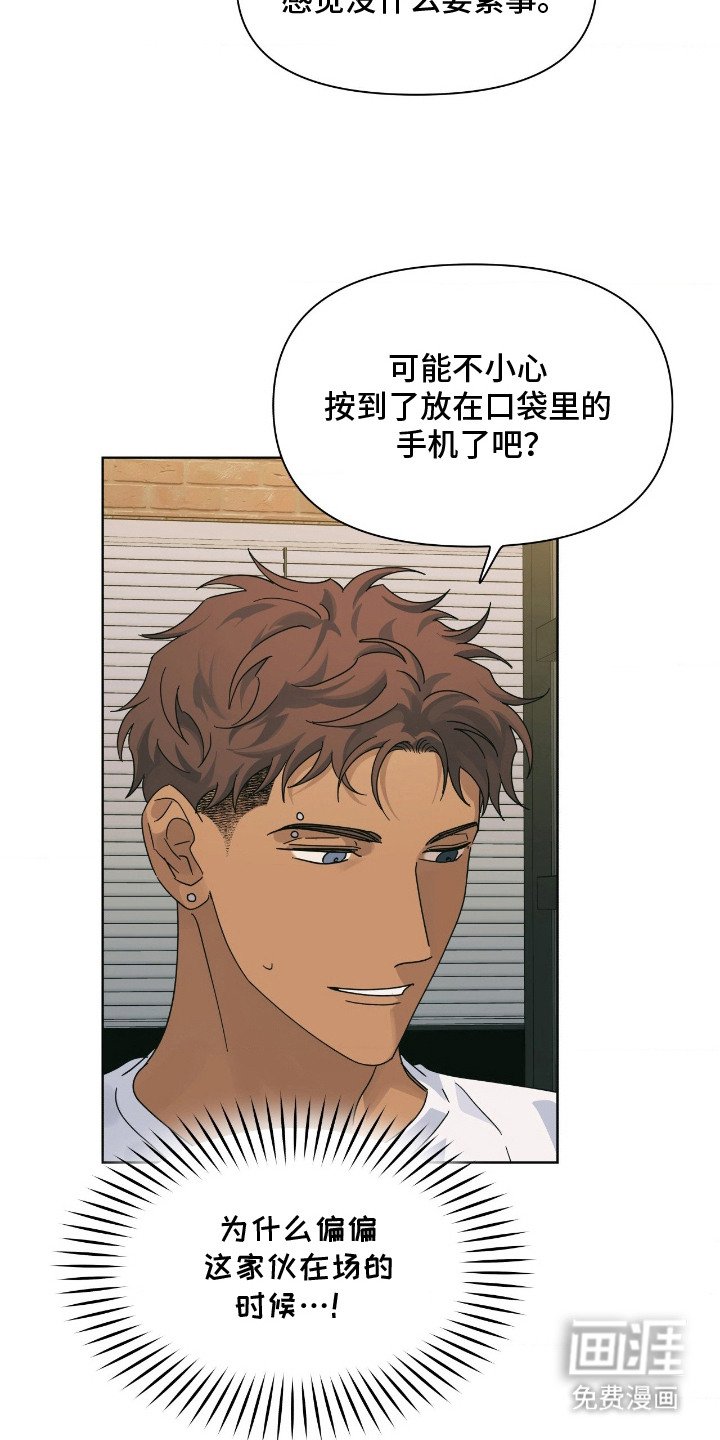 第15章：电话
