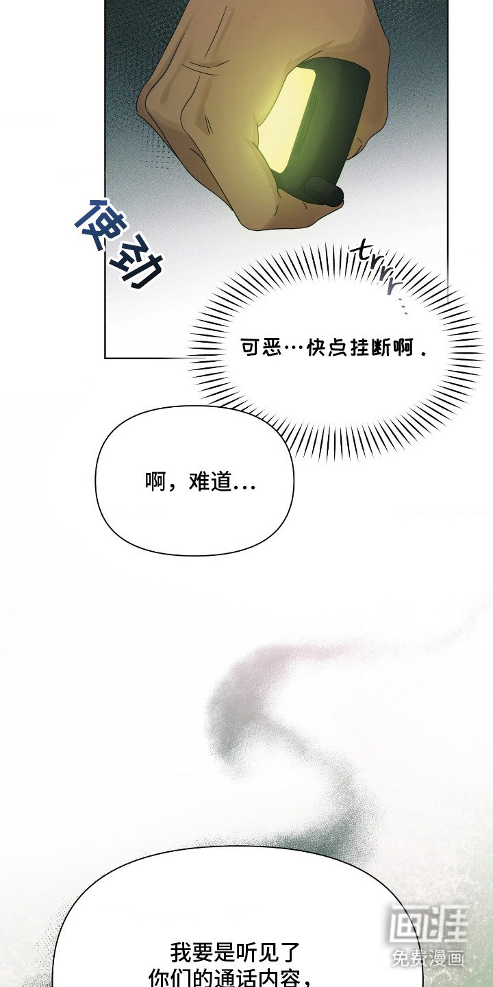 第15章：电话