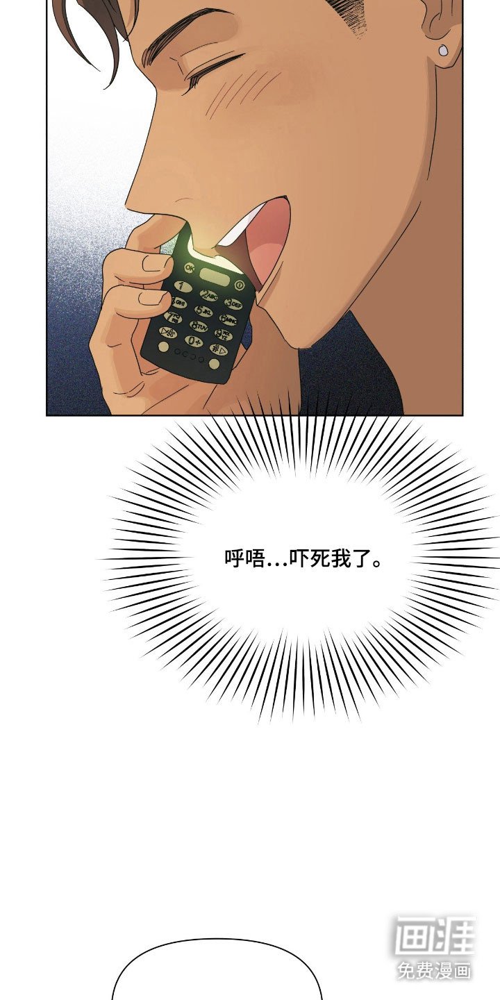 第16章：重要的事