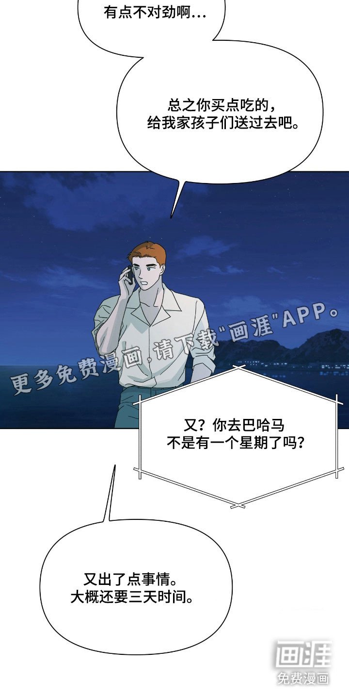 第16章：重要的事