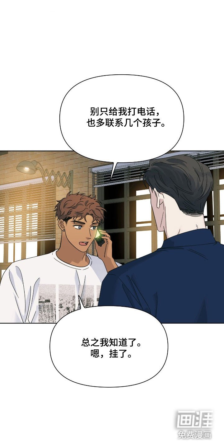 第16章：重要的事