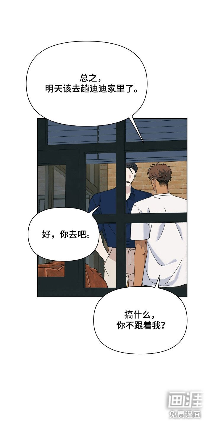 第16章：重要的事