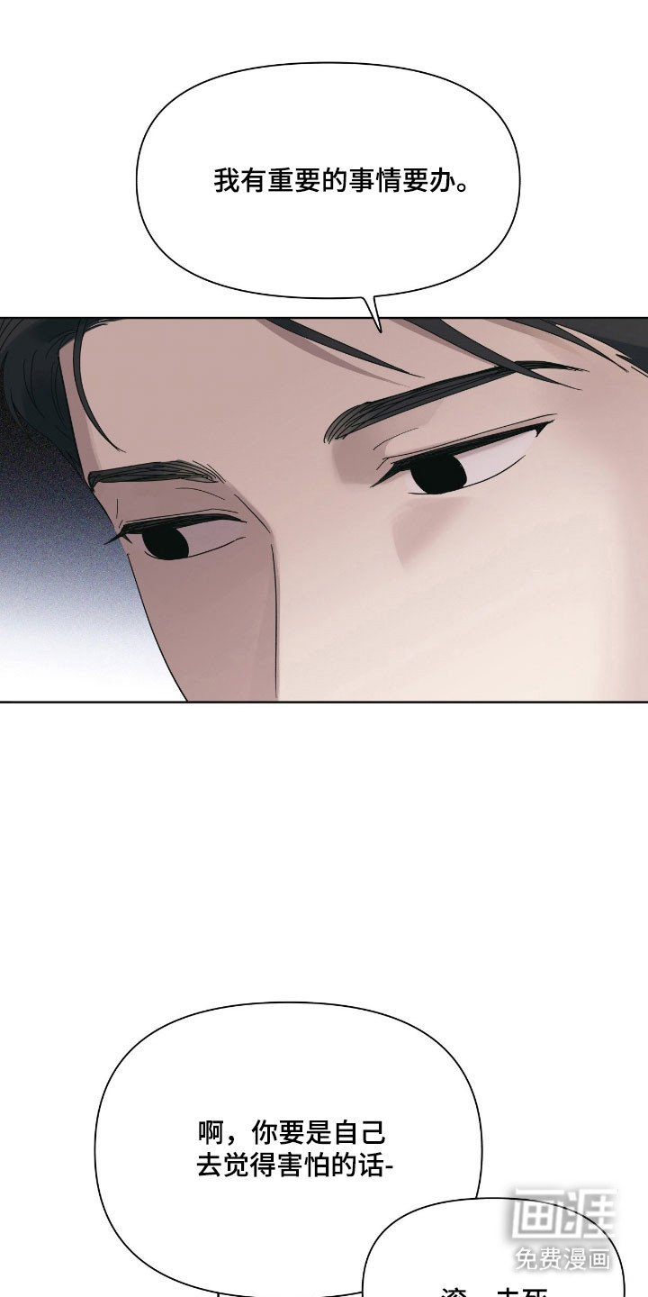 第16章：重要的事