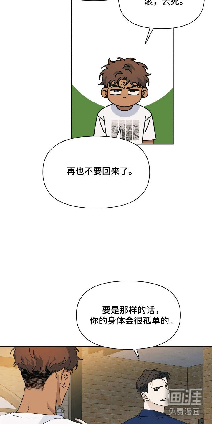 第16章：重要的事